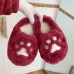 Ciupici Fluffy Paw 