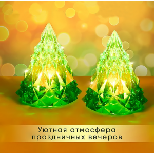 Lampă NY Crystal Christmas Tree
