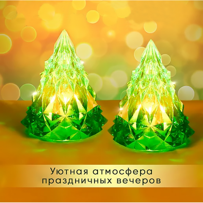 Lampă NY Crystal Christmas Tree