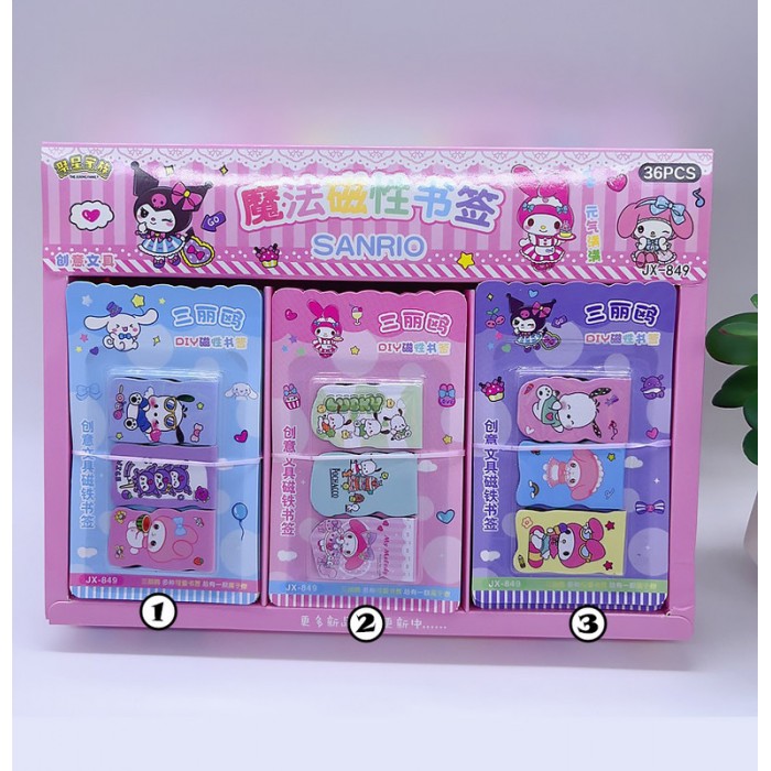 Semne de carte Sanrio Lucky