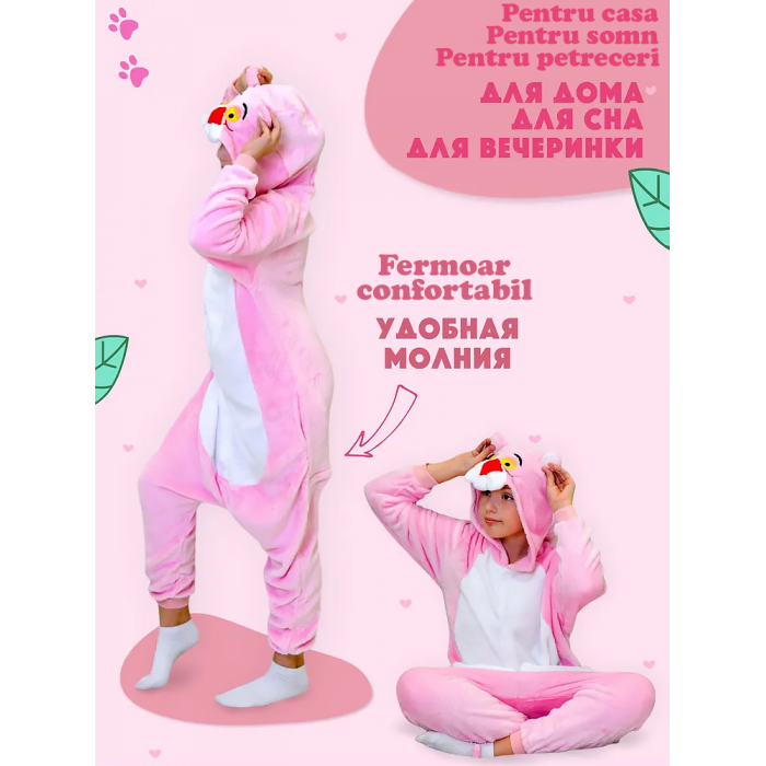 Kigurumi Copii Pink Panther