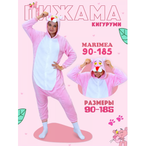Kigurumi Copii Pink Panther