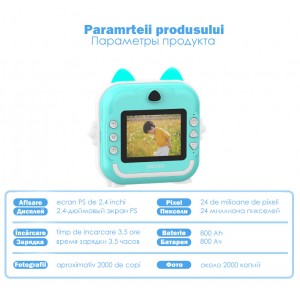 Fotocamera Printer SD 32GB