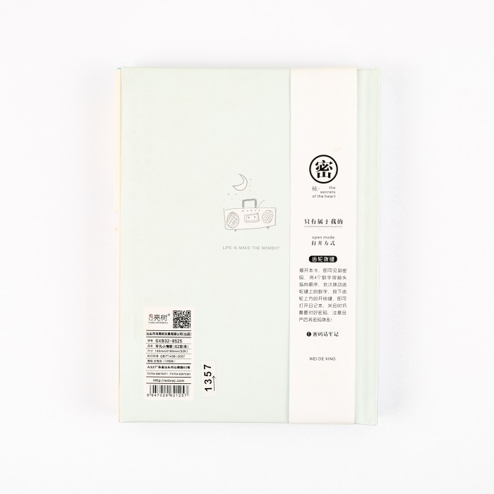 Carnet Sunny